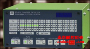 日本杉山電機(jī)誤夾檢測(cè)裝置[PS-524]