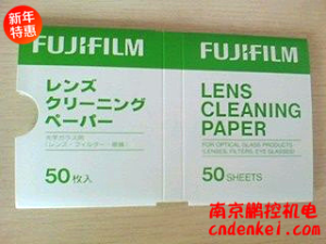 日本FUJIFILM透鏡清潔紙 LENSCLEANING PAPER 50枚入[LENSCLEANING PAPER 50枚入]