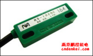 日本NA磁性開關(guān)RS-102NC[RS-102NC]